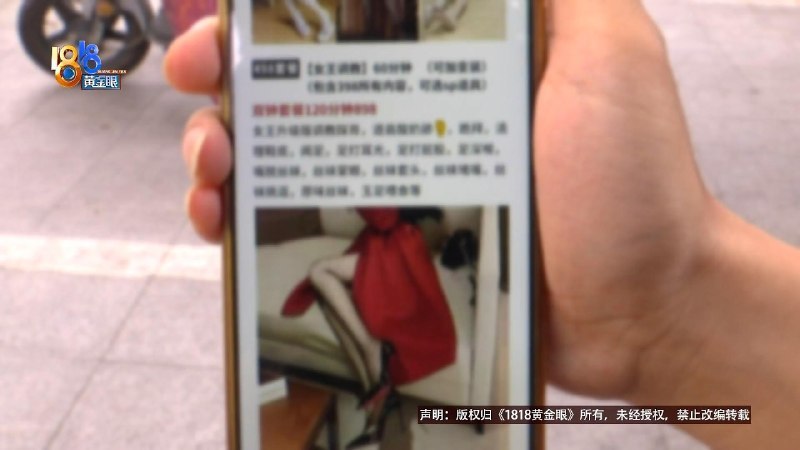 【1818黄金眼】晚上看看真解压啊