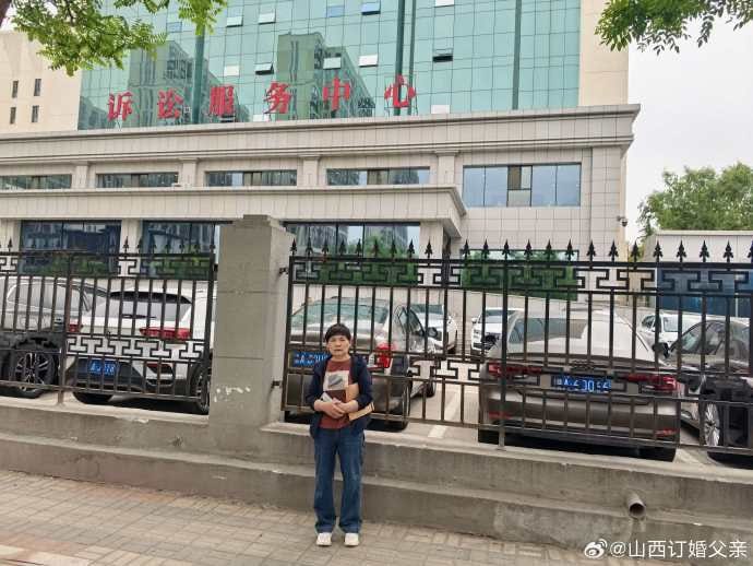 ↩️🖼 山西大同订婚强奸案当事人席某出狱直赴高院申诉：称从未强迫，只求清白科技圈🎗在花频道📮:山西“订婚强奸案”入选最高法案例，明确订婚不等于性同意 山西大同“订婚强奸案”入选最高人民法院发布的参考案例