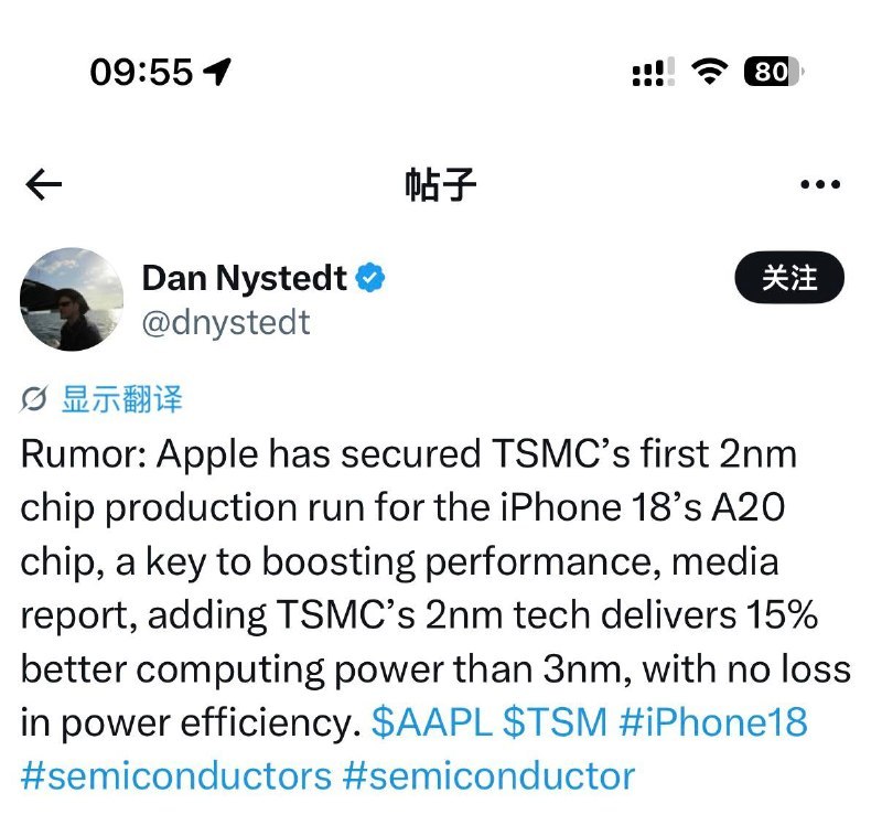 半导体产业分析师 Dan Nystedt 昨日（4 月 24 日）在 X 平台发布推文，指出苹果 iPhone 18 标准版（预估延后至 2027 年发布）将配备 12GB 内存，较 iPhone 17（8GB 内存）提升 50%iPhone 18 标准版预计于 2027 年发布，配备 12GB 内存提升 50%