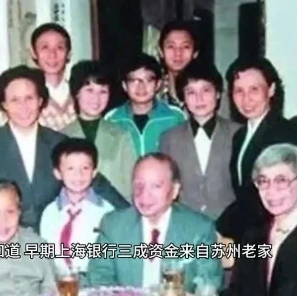 已经富到17代的家族：在上海拥有近千套房子，子孙大多上哈佛以下视频来源于证商阅读 已关注 关注    重播      分享      赞关闭   观看更多 更多      退出全屏  切换到竖屏全屏  退出全屏   WBusiness商业 已关注分享视频   ，时长   04:08 0   /   0 00:00  /  04:08切换到横屏模式继续播放 进度条，百分之0  播放00:00 /04:0804:08 全屏   倍速播放中 0.5倍  0.75倍  1.0倍  1.5倍  2.0倍 超清  流畅 继续观看已经富到17代的家族：在上海拥有近千套房子，子孙大多上哈佛观看更多  转载,已经富到17代的家族：在上海拥有近千套房子，子孙大多上哈佛   WBusiness商业 已关注 分享  点赞  在看   已同步到看一看  写下你的评论  视频详情  - END -    CEO企业家微信群     扫码申请加入via WBusiness商业已经富到17代的家族：在上海拥有近千套房子，子孙大多上哈佛以下视频来源于证商阅读 已关注 关注    重播      分享      赞关闭   观看更多 更多      退出全屏  切换到竖屏全屏  退出全屏   WBusiness商业 已关注分享视频   ，时长   04:08 0   /   0 00:00  /  04:08切换到横屏模式继续播放 进度条，百分之0  播放00:00 /04:0804:08 全屏   倍速播放中 0.5倍  0.75倍  1.0倍  1.5倍  2.0倍 超清  流畅 继续观看已经富到17代的家族：在上海拥有近千套房子，子孙大多上哈佛观看更多  转载,已经富到17代的家族：在上海拥有近千套房子，子孙大多上哈佛   WBusiness商业 已关注 分享  点赞  在看   已同步到看一看  写下你的评论  视频详情  - END -    CEO企业家微信群     扫码申请加入via WBusiness商业