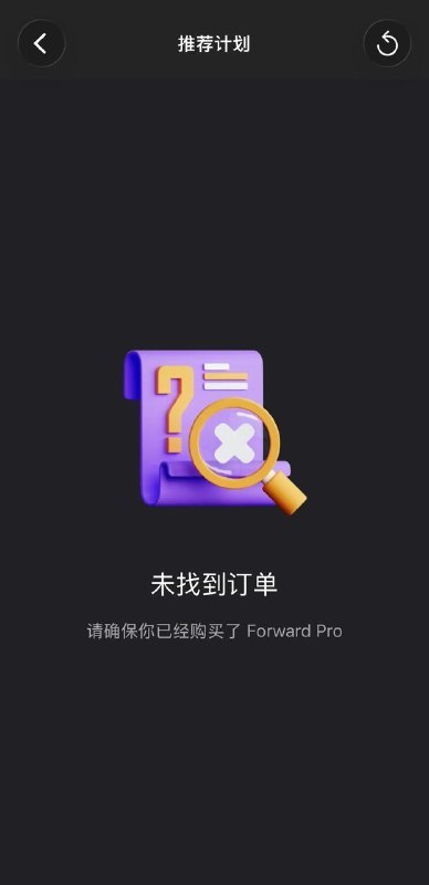 🖼 ▎Forward▎Forward快讯，Forward 鉴权服务器疑似出现问题….你的Pro掉了吗？🗒 标签: #IOS#新闻📢 频道: @me888888888888🎈 群组: @imbbbbbbbbbbb🪬 合作&推广：@imbbbbb_bot@imbbbbbbbb☝️消息怕错过？请收藏频道并开启推送！☝️via 小声逼逼 - Telegram Channel🖼 ▎Forward▎Forward快讯，Forward 鉴权服务器疑似出现问题….你的Pro掉了吗？🗒 标签: #IOS#新闻📢 频道: @me888888888888🎈 群组: @imbbbbbbbbbbb🪬 合作&推广：@imbbbbb_bot@imbbbbbbbb☝️消息怕错过？请收藏频道并开启推送！☝️via 小声逼逼 - Telegram Channel