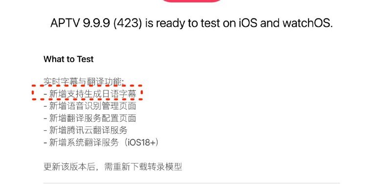 🖼 ▎APTV▎APTV最新TF已支持日语字幕颤抖吧，艾薇！！颤抖吧，波多野结衣！！！颤抖吧，悠亚酱！！🗒 标签: #IOS#TF📢 频道: @me888888888888🎈 群组: @imbbbbbbbbbbb🪬 合作&推广：@imbbbbb_bot@imbbbbbbbb☝️消息怕错过？请收藏频道并开启推送！☝️via 小声逼逼 - Telegram Channel