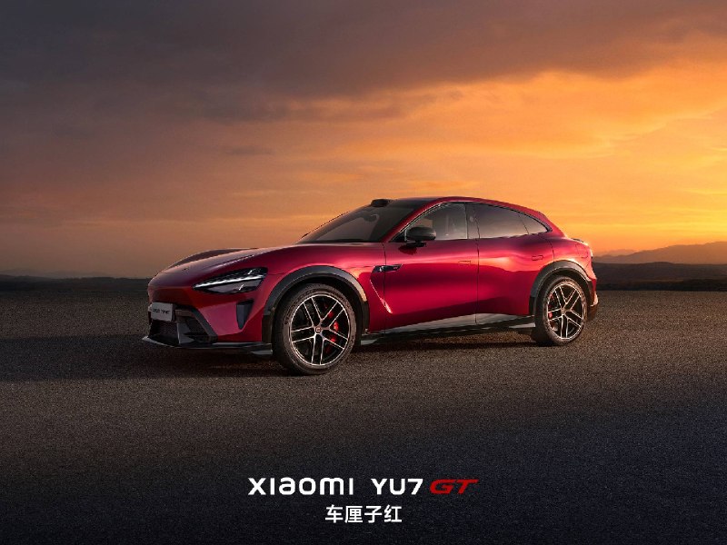 小米 YU7 GT 定档 5 月底，更长更宽更低趴，马力超千匹｜北京车展继 2 月份在工信部亮相后，小米 YU7 GT 终于有了更多的官方消息