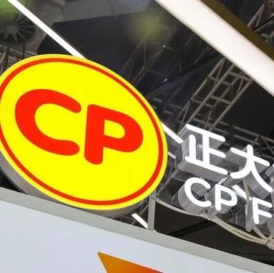 正大食品小酥肉检出禁用防腐剂，被市场监管总局通报via 界面新闻