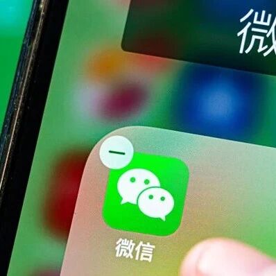 微信回应与华为小米等合作via 界面新闻