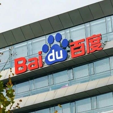 百度成立模型委员会百度设置百度模型委员会（Baidu Model Committee BMC），成员由年轻的、对大模型具有深刻理解的研究员构成