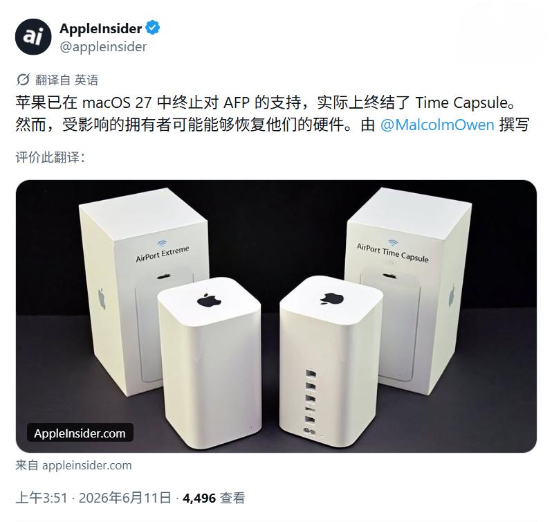 macOS 27 起苹果移除了 AFP 协议，老款 Time Capsule 不能再给 Time Machine 做无线备份了