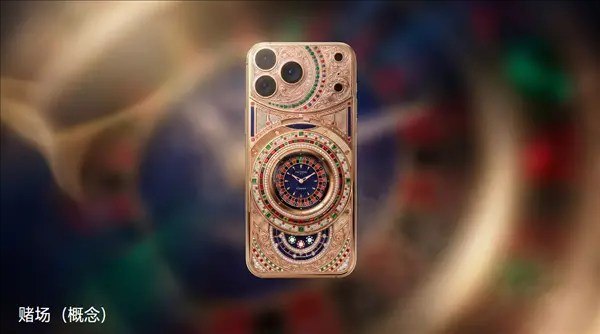 Caviar推出iPhone 17 Pro Max典藏版 机身可拆装瑞士名表高端数码定制品牌Caviar发布Masters of Time典藏系列，基于iPhone 17 Pro Max深度改装，首创机身内嵌可拆装瑞士机械腕表的定制方案