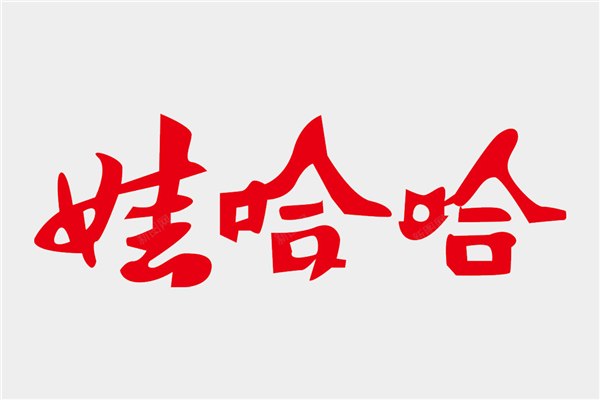 宗馥莉和弟妹被曝清明握手言和 共同去给宗庆后扫墓知名品牌策划人李光斗近日在社交平台发视频称：娃哈哈家族围绕遗产分配的纷争已出现缓和迹象，清明节期间家族成员共同祭祖扫墓的举动，释放出明确的和解信号