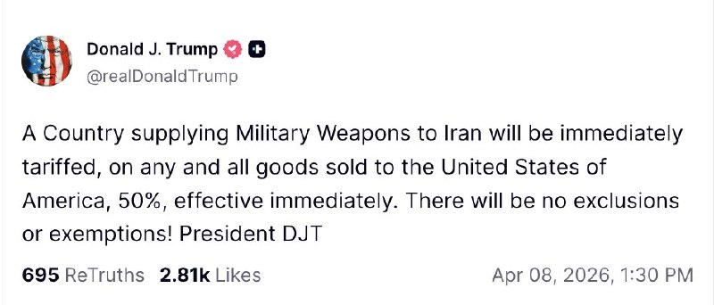 特朗普称将与伊朗讨论制裁减免 威胁对向德黑兰供武国家征收50%关税美国总统唐纳德·特朗普表示，美国正讨论对伊朗的制裁减免，并将与德黑兰合作清除埋藏的核材料，此举回应了伊朗在停火谈判中的一项关键要求