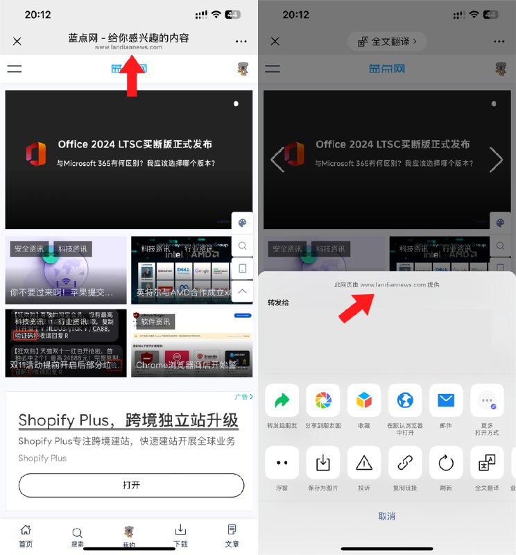 微信内置浏览器(WebView)现在会在顶部显示网址 无需下拉查看长期以来微信内置的 WebView 在加载网页内容时，默认情况下都不会显示网址信息，如果用户要查看网址则需要下拉网页或选择分享，此时菜单中都会显示详细的网址