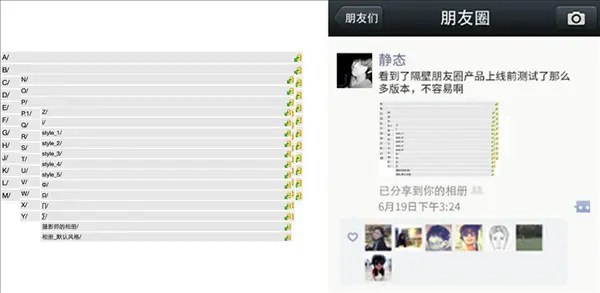 上线14年 微信朋友圈诞生竟和桂林米粉有关系今日，微信官方账号“微信派”发文纪念朋友圈上线14年，并晒出内测版本号截图及早期界面等照片