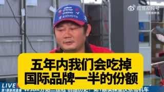 冠军摩托车缔造者张雪：未来五年之内，我们将会吃掉国际大牌 50% 以上份额当地时间 3 月 29 日，张雪机车埃文兄弟车队的瓦伦丁 · 德比斯驾驶 820RR 车型，让仅参赛两站的中国厂商从雅马哈、杜卡迪等老牌豪强云集的赛事中突出重围，站上领奖台顶端，更是在两天之内包揽两场冠军，实现历史性突破