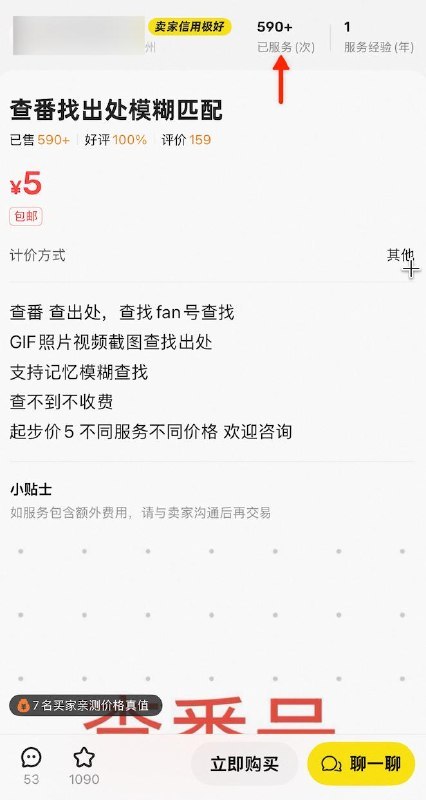 🖼 ▎ 闲鱼▎ 闲鱼只能说人类对闲鱼的开发不足1%🤣🤣🤣🗒 标签: #闲聊📢 频道: @me888888888888🎈 群组: @imbbbbbbbbbbb🪬 合作&推广：@imbbbbb_bot @imbbbbbbbb☝️消息怕错过？请收藏频道并开启推送！☝️via 小声逼逼 - Telegram Channel🖼 ▎ 闲鱼▎ 闲鱼只能说人类对闲鱼的开发不足1%🤣🤣🤣🗒 标签: #闲聊📢 频道: @me888888888888🎈 群组: @imbbbbbbbbbbb🪬 合作&推广：@imbbbbb_bot @imbbbbbbbb☝️消息怕错过？请收藏频道并开启推送！☝️via 小声逼逼 - Telegram Channel