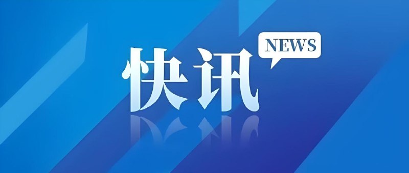 🖼 ▎ 通知▎ 通知为响应广大股东日益多元化的视听需求，并基于最新一代AI个性化推荐引擎与量子兴趣图谱技术，本频道将于即日起正式更名为「大声蛐蛐」，并全面升级定位为“沉浸式泛娱乐互动平台”——俗称“瑟瑟频道”