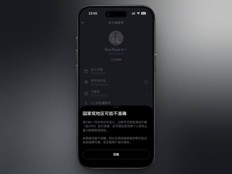 提示马斯克的VPN…via XP Digital Lab - Telegram Channel (author: RocM 不私聊任何人“小心骗子”)