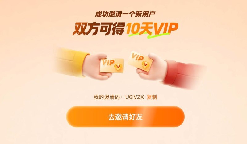 🖼 光鸭上线了光鸭上线了👉：邀请新用户可以获得10天VIP标签:#光鸭云盘Created by RocM官方频道：@rocCHLV官方群组：@roctech官方合作：@rocmmbotvia XP Digital Lab - Telegram Channel (author: RocM 不私聊任何人“小心骗子”)