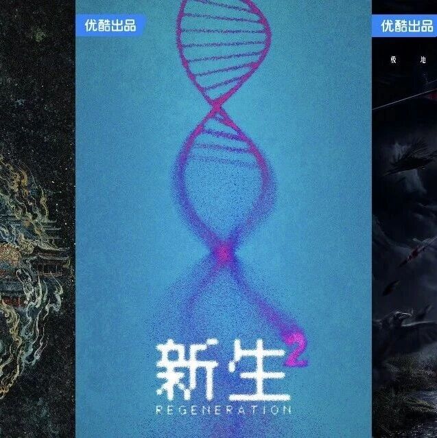 系列化、生态化，虎鲸文娱重塑文娱行业价值via 界面新闻