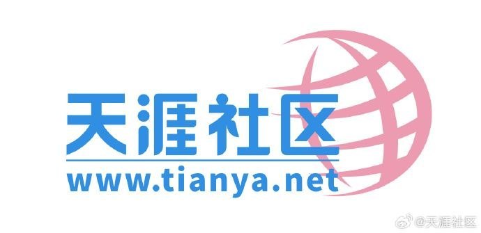 ↩️🖼 明天，天涯社区将正式恢复访问科技圈🎗在花频道📮:天涯社区宣布拟于 2026 年 6 月 1 日恢复访问并推出 1999 元服务包 2 月 6 日晚间，“新天涯”联合工作组与相关公司公告称，正推进天涯社区于 2026 年 6 月 1 日恢复访问，并推出“新天涯创世成员礼包”筹资，全球限量 9999 份、售价 1999 元/份，所得费用用于数据存续、恢复访问及后续计划