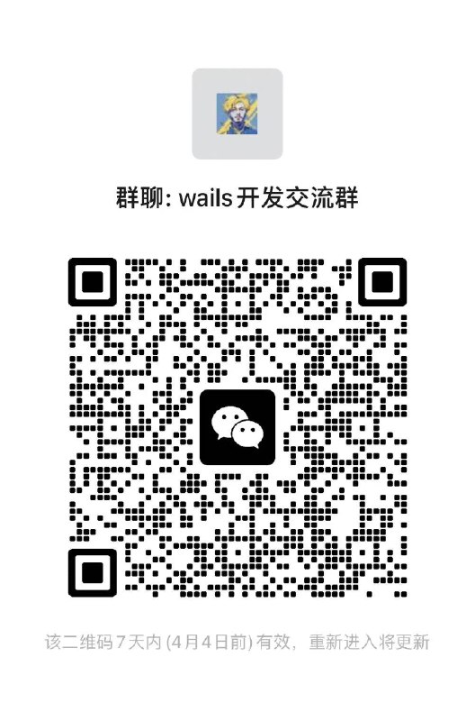 wails 开发用 AI 也没能解决， input type=file 是英文，在浏览器中是中文