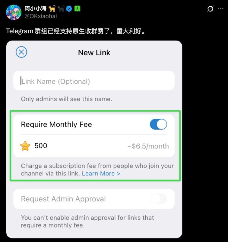 ↩️🖼 继付费订阅频道功能后，Telegram推出付费入群功能Yummy 😋:Telegram？ Onlygram! 1️⃣ 现在用户可以直接通过 Reactions 向频道主赠送 Stars （Telegram 发行的虚拟币），需自行在频道设置里开启 频道所有者可以获得100% Stars 收益，Telegram 不抽成 2️⃣ Telegram 推出付费订阅频道功能，可以要求用户支付一定数量的Stats才能加入相应的频道 内容创作者现在可以创建特殊的邀请链接，通过每月支付月费来加入频道，费用以Telegram Stars支付