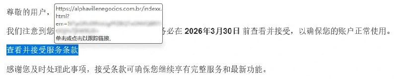 你们有收到过 Nvdia 发的这种邮件吗收到一封 nvidia 发过来的邮件，原文是这样链接显示这个跳转之后显示这个怎么看都像是钓鱼邮件