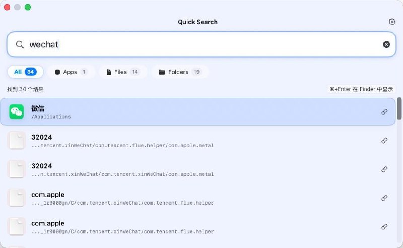 【macOS应用限免】Quick Search Pro毫秒级极速本地搜索，结果即刻呈现