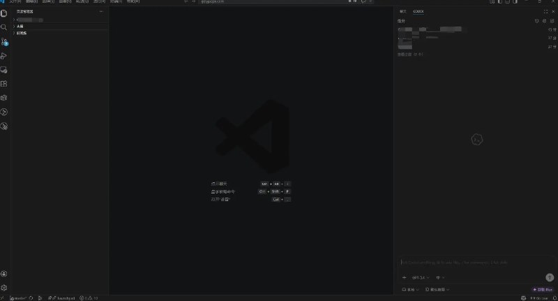 codex 客户端和 vscode， phpstorm 中使用 codex 插件有什么区别？我安装了 codex ，同时也在 vscode 中直接用 codex 插件，phpstorm 中直接用 codex 插件