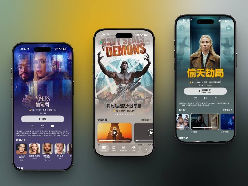 VidHub TF 2.3.13.0 UI内测版Liquid Glass效果还行京东🧧每天抽 3 次：点此抽取淘宝🧧每天抽 1 次：点此抽取标签:#vidhubCreated by RocM官方频道:@rocCHL官方群组:@roctech官方合作:@rocmmbotvia XP Digital Lab - Telegram Channel (author: RocM 不私聊任何人“小心骗子”)