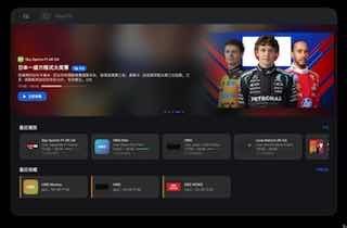 支持实时字幕翻译的IPTV客户端NanoTV for macOS即将上线了官方群组：