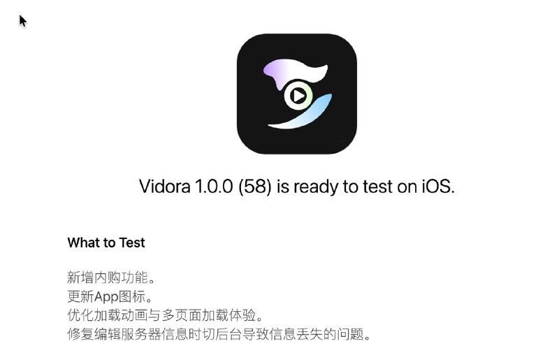 🖼 ▎ Vidora▎ VidoraVidora 在最新TF版本中更新图标并上架内购页，其中显示永久$9.99咨询了开发者：表示不是最终的价格，最终的价格还没定🗒 标签: #IOS#新闻📢 频道: @me888888888888🎈 群组: @imbbbbbbbbbbb🪬 合作&推广：@imbbbbb_bot@imbbbbbbbb☝️消息怕错过？请收藏频道并开启推送！☝️via 小声逼逼 - Telegram Channel🖼 ▎ Vidora▎ VidoraVidora 在最新TF版本中更新图标并上架内购页，其中显示永久$9.99咨询了开发者：表示不是最终的价格，最终的价格还没定🗒 标签: #IOS#新闻📢 频道: @me888888888888🎈 群组: @imbbbbbbbbbbb🪬 合作&推广：@imbbbbb_bot@imbbbbbbbb☝️消息怕错过？请收藏频道并开启推送！☝️via 小声逼逼 - Telegram Channel