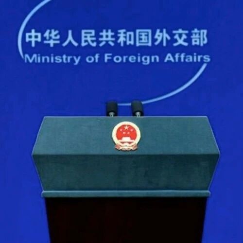 外交部谈美伊谈判via 界面新闻