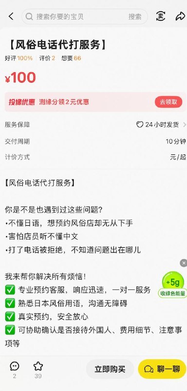 🖼 ▎ 闲鱼▎ 闲鱼只能说人类对闲鱼的开发不足1%🤣🤣🤣🗒 标签: #闲聊📢 频道: @me888888888888🎈 群组: @imbbbbbbbbbbb🪬 合作&推广：@imbbbbb_bot @imbbbbbbbb☝️消息怕错过？请收藏频道并开启推送！☝️via 小声逼逼 - Telegram Channel🖼 ▎ 闲鱼▎ 闲鱼只能说人类对闲鱼的开发不足1%🤣🤣🤣🗒 标签: #闲聊📢 频道: @me888888888888🎈 群组: @imbbbbbbbbbbb🪬 合作&推广：@imbbbbb_bot @imbbbbbbbb☝️消息怕错过？请收藏频道并开启推送！☝️via 小声逼逼 - Telegram Channel