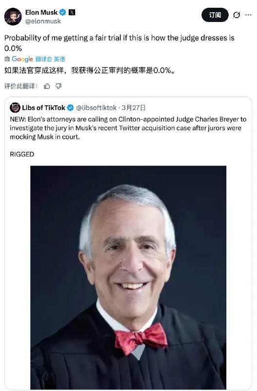 输了官司不爽 马斯克嘲讽84岁法官：穿成这样我怎能获公正审判?3月28日，据彭博社报道，埃隆·马斯克(Elon Musk)上周输掉了一场官司，周五他在旗下社交媒体上对该案件的法官发起攻击