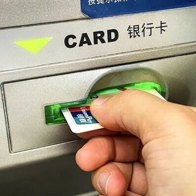 多家民营银行中长期定存利率跌至“1字头”via 界面新闻
