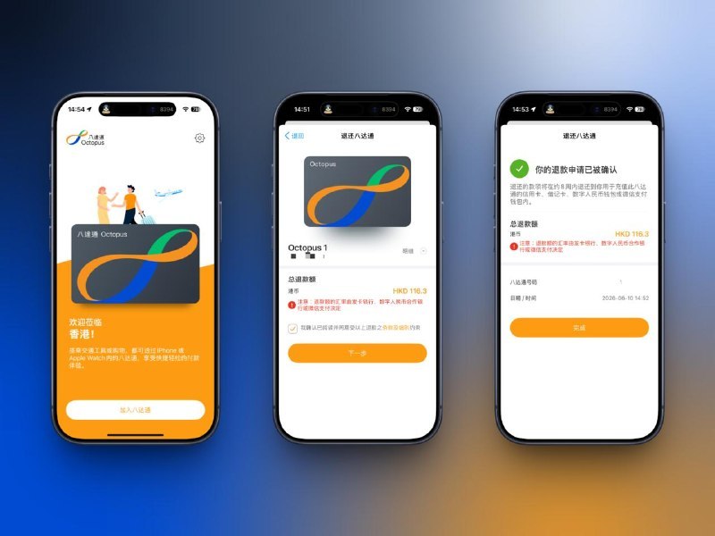 如果你在香港使用了八达通卡没在那边退，回到大陆也可以1. App Store下载‘旅客八达通’app，把手里的实体卡金额转到app上2.从你在港办理八达通日开始算三个月后，你再app中申请可以无损退款，提前会被收费
