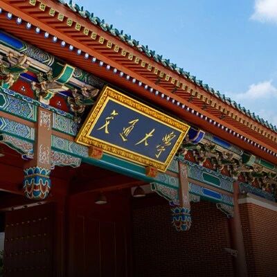 上海交大130岁：半个创投圈沸腾了via 投资界