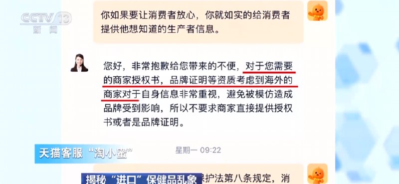海外地址竟是汽修厂 央视曝光伪进口保健品优思益今日，央视新闻曝光“进口”保健品乱象，引发关注，抖音、天猫销量第一的叶黄素知名品牌“澳洲优思益”实为被“包装”出来的销冠