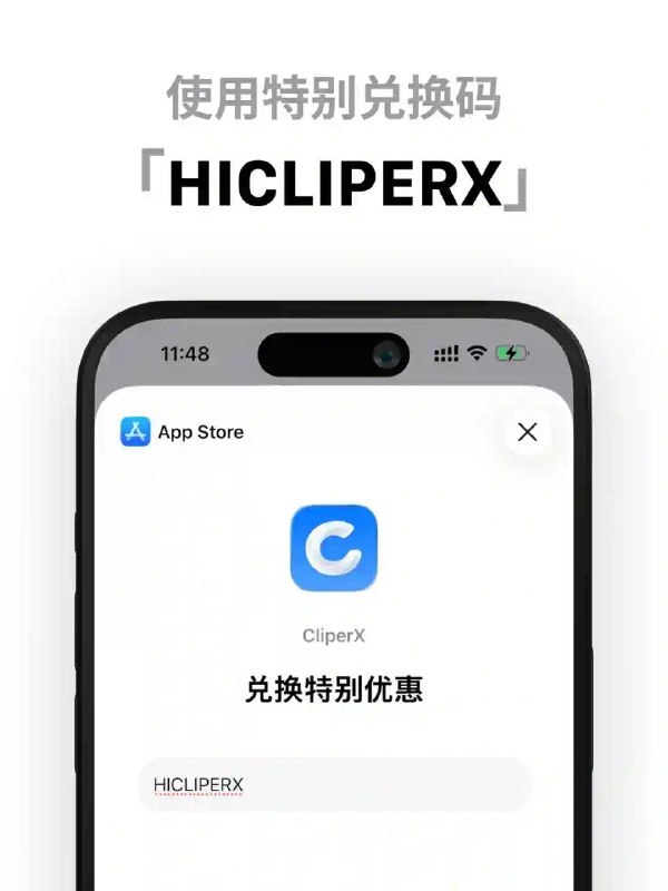 ▎ CliperXCliperX是一款为苹果生态系统设计的剪贴板管理器，帮助您在设备间保存、整理和重复使用重要内容