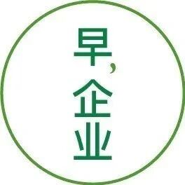AI抢MLCC，这家龙头却在“追光”via 财经早餐