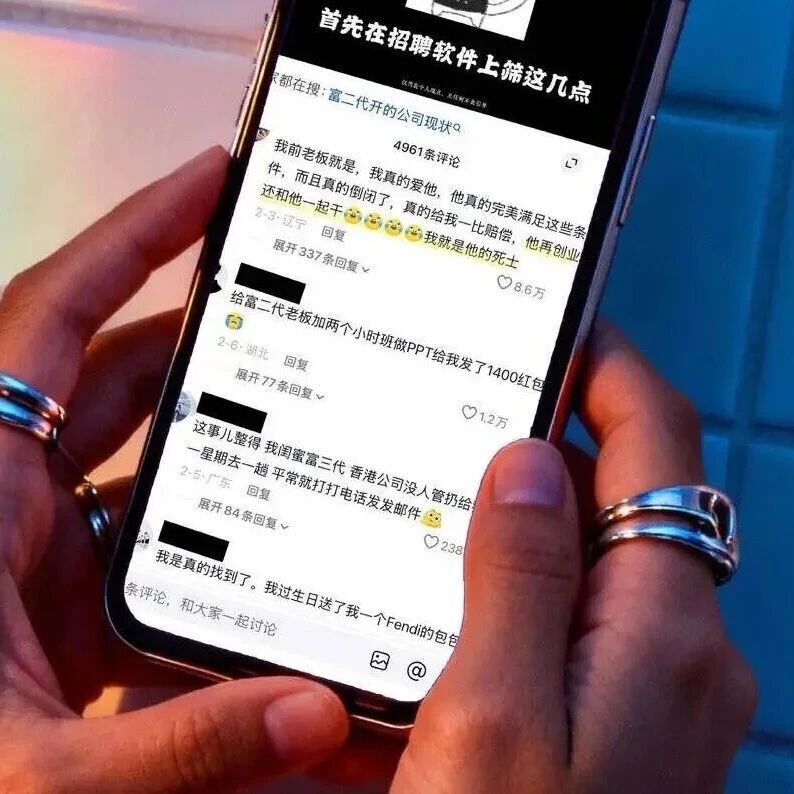 富二代公司正在阴养死士via WBusiness商业