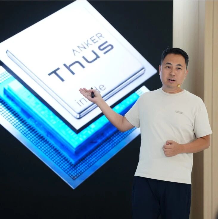 安克向深处走去via 界面新闻