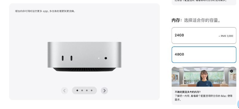 ▎Mac miniBB 发现，官网Mac mini 再次减少配置选项目前M4 Mac mini 已无法选择32GB内存，此外 M4 Pro Mac mini 已无法选择 32GB和64GB内存（目前最高48GB）内存供应短缺问题日益严重啊🗒 标签: #新闻📢 频道: @me888888888888🎈 群组: @imbbbbbbbbbbb🪬 合作&推广：@imbbbbb_bot@imbbbbbbbb☝️消息怕错过？请收藏频道并开启推送！☝️via 小声逼逼 - Telegram Channel