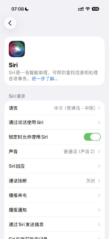 一觉醒来国行版苹果AI被收回 iPhone用户还得继续等3月31日，苹果曾向部分国行iPhone用户意外推送Apple Intelligence（苹果智能）Beta版，引发关注