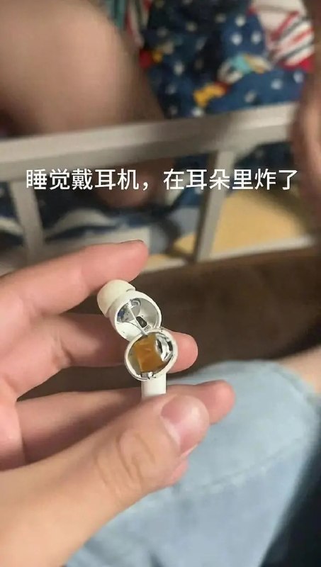 “晚上睡觉，耳朵里的蓝牙耳机爆炸了” 同款在电商平台销量达百万6月10日，河南郑州一名大学生在社交媒体发布视频称，晚上睡觉时，其佩戴的无线蓝牙耳机在耳朵内发生爆炸