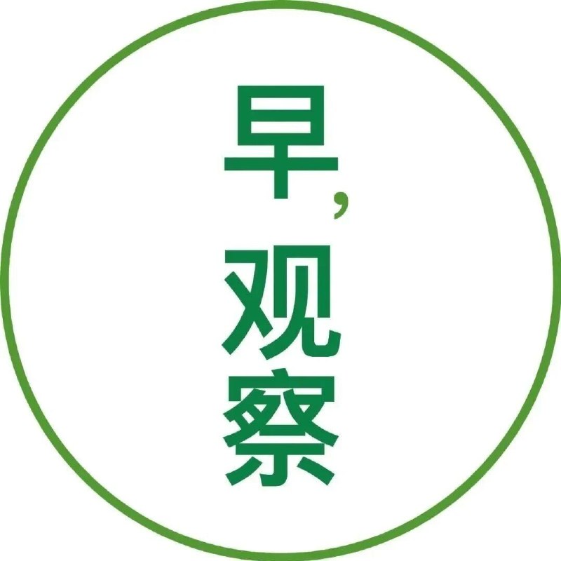 群核科技为何能成“小龙”？via 财经早餐