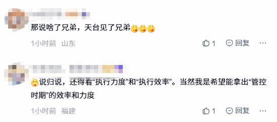 工信部重拳整治内存囤货 吧友开嘲：快加仓近期内存条价格持续飙升，让不少消费者直呼“顶不住”