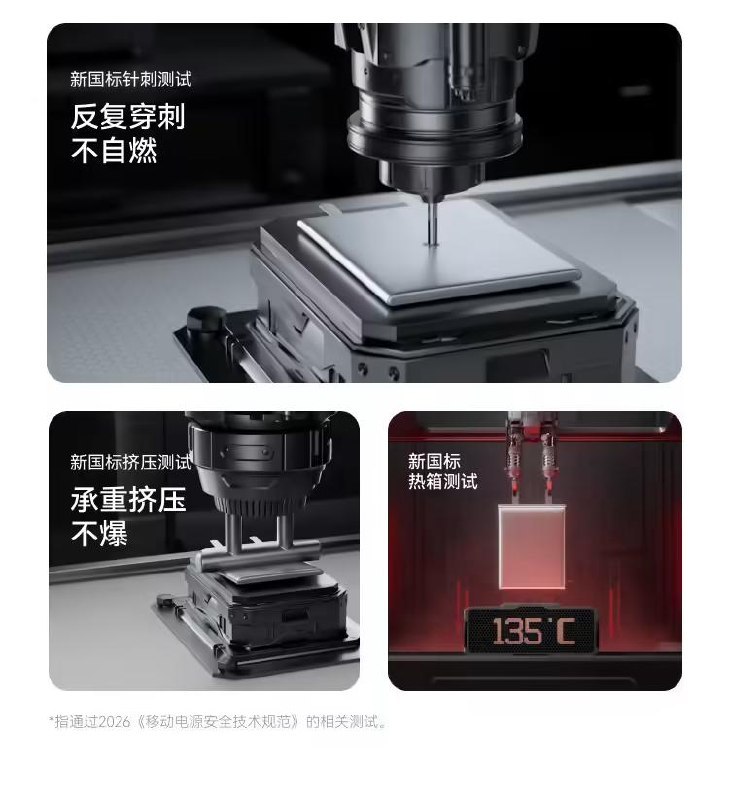 ANKER 安克 Air+ 磁吸充电宝预售：10000mAh、无线 15W、有线 30W，399 元这款磁吸充电宝有星夜黑、雪域白、海盐蓝、元气橙四种颜色可选，厚约 1.47cm，重约 210g，可为 iPhone 17 手机提供约 2 次电量