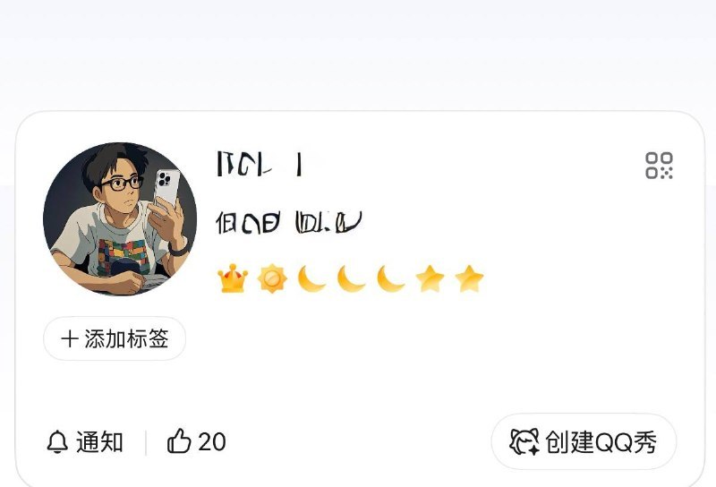 不是学校的老师发消息用QQ，我都忘记它的存在了