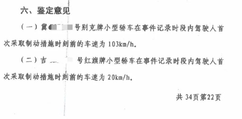 醉驾车被警车追击途中撞上电动车致其身亡 家属要求交警担责此前，吉林通榆县发生一起悲剧，醉驾司机段某遇查酒驾拒不配合并驾车逃逸，警车在后追击